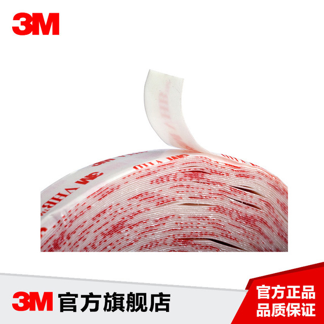 3M 4920VHB丙烯酸双面胶带防水耐高温强力亚克力双面胶