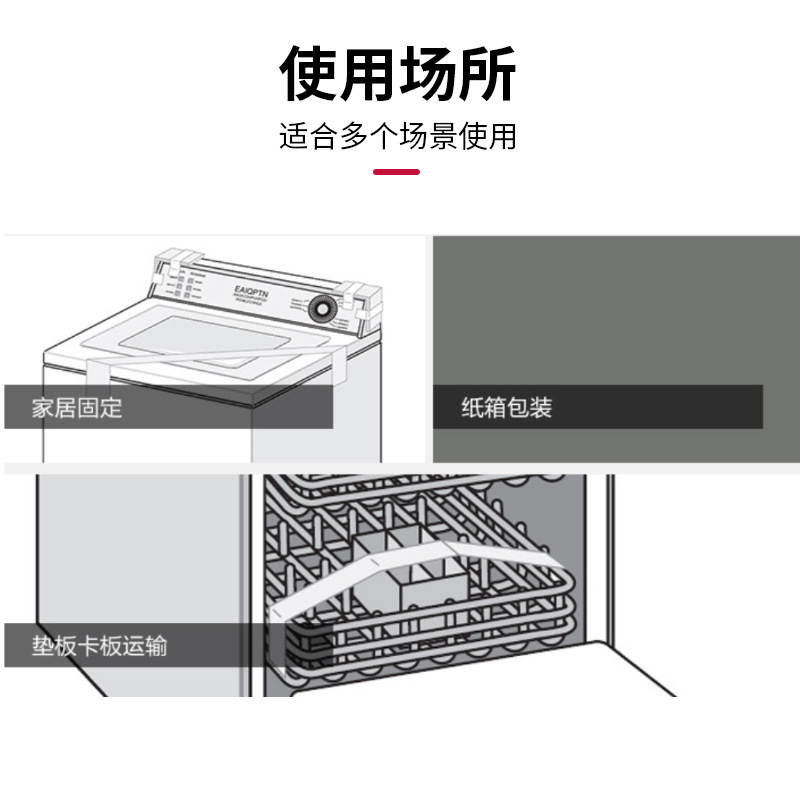 3M8915纤维胶带耐高温无痕捆绑扎重物封箱包装多种规格794MM*55M